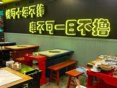 -XiaoJunGan Hotpot 钢管厂五区小郡肝火锅串串香
