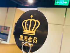 -海底捞火锅(高新活力汇店)