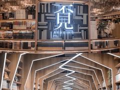 -覔书店(壹方城店)