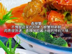 -小海豚•老字号海鲜餐厅(天涯店)