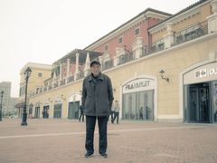 -枫叶小镇奥特莱斯
