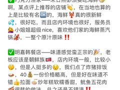 -巧克力渔家.小船海鲜胶东菜(万平口店)