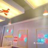 马永贞酱骨头自助火锅