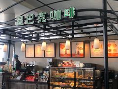 -星巴克(海口美兰机场分店)
