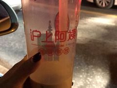 -沪上阿姨·精选茶饮(惠山万达店)