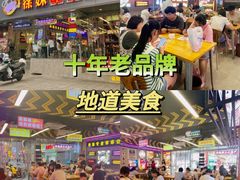 -徐妹串串香(春熙路店)