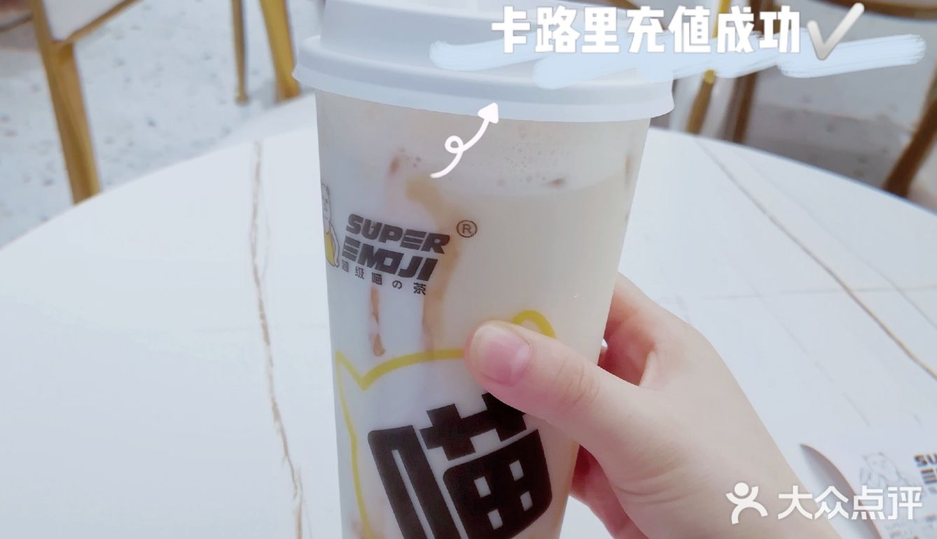 恋上奶茶