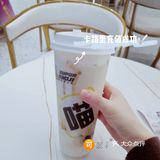 恋上奶茶