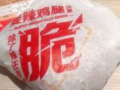 -麦当劳(小白楼店)