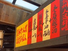 -夺多山贵州酸汤牛肉火锅(7mall店)