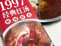 -傣妹火锅(狮子桥店)