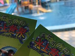 -青年湖公园水上世界