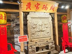 -黄家码头老火锅(解放碑旗舰店)