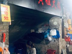 门面-渝味黄姐火锅(黄泥村店)
