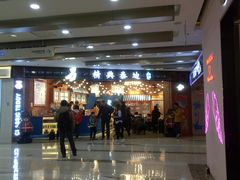 -万达广场(南京江宁店)