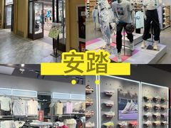 -百联奥特莱斯广场(南京店)