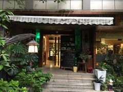 门面-谷咖啡·鲜花绿植花园餐厅