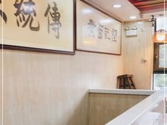 -阁瑞居闫记卤煮(乔庄北街店)
