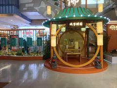 -天虹购物中心(石路店)