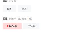 -Ramen满吉·豚骨拉面(丽园路店)