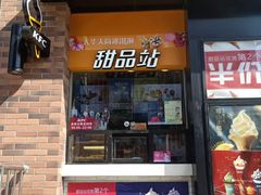 门面-肯德基(房山店)