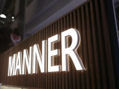 -Manner Coffee(大宁国际商业广场店)