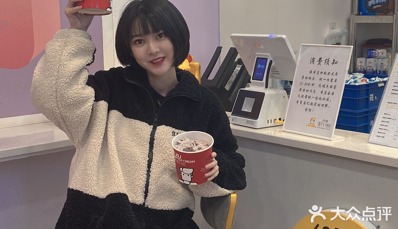 西安探店|西安首家厚切炒酸奶！回民街打卡好去处~