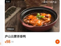 -望庐说·本地菜馆