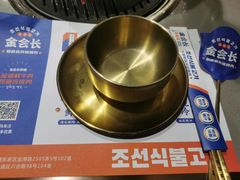 -金会长自助海鲜·烤肉(人民广场店)