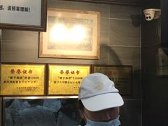 -矮子馅饼(大成路店)