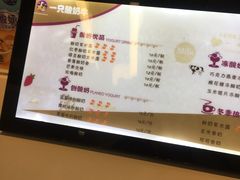 -一只酸奶牛(来福士店)