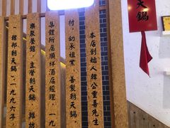 -韩邦朝天锅