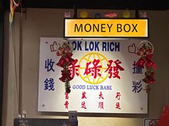 -碌碌发·东南亚风味烧烤档(体育西店)