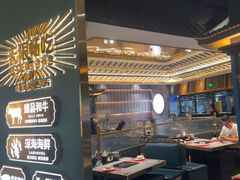 -樱煦和牛寿喜烧(如皋吾悦广场店)