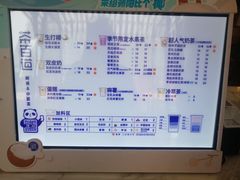 -茶百道(旅顺新玛特店)