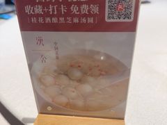 -漢舍中国菜馆(889广场店)