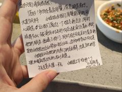 -海底捞火锅(龙湖金沙天街店)