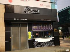 -73coffee(创智天地店)