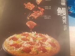 -必胜客(五道口店)