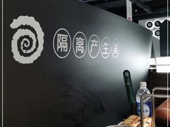 -很久以前羊肉串(昌里路三钢里店)