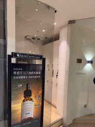 -柠檬一美·Ondapro·轻薄紧致抗衰中心