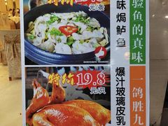 -螺涌海鲜酒楼(增槎路店)