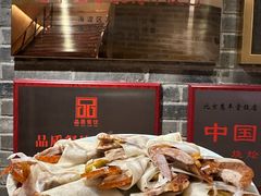 -惠丰堂饭庄·烤鸭·京味菜(翠微路店)