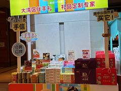 -中山喜来登酒店