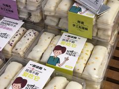 -老大昌(淮海中路店)