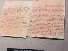 -白公馆