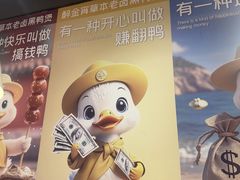 -松哥油焖大虾.小龙虾.黑鸭煲(海岸城店)