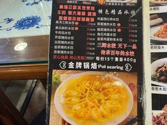 -老都一处饺子馆(道里店)