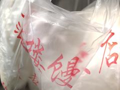 -天泽祥·鼓楼馒头(鼓楼店)