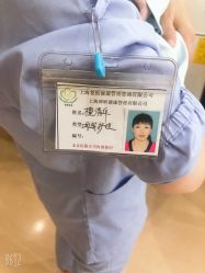 -复旦大学附属妇产科医院(黄浦院区)